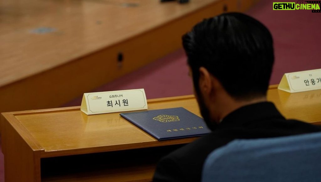 Choi Si-won Instagram - 한국 사람입니다. I'm Korean. 국회의사당