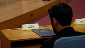 Choi Si-won Instagram - 한국 사람입니다. I'm Korean.