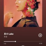 Choi Soo-bin Instagram - #monthlysoobin 나의 11월