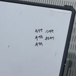 Choi Soo-bin Instagram - #monthlysoobin 나의 7월