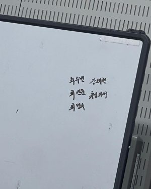 Choi Soo-bin Instagram - #monthlysoobin

나의 7월