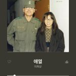 Choi Soo-bin Instagram - #monthlysoobin 나의 6월