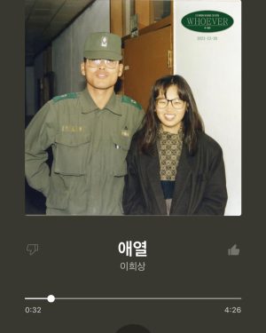 Choi Soo-bin Instagram - #monthlysoobin

나의 6월