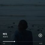 Choi Soo-bin Instagram - #monthlysoobin 나의 1월