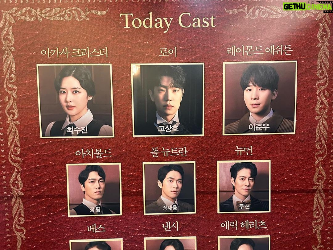 Choi Soo-young Instagram - 최수진 아가사 4단고음 꼭 들어보셔야합니다☝️📖✍🏼 어떻게 거기서 더 잘하지 싶은데 , 작품마다 늘어서 매번 다음 작품을 기다리게만드는 놀라운 배우가 바로 우리 언니👏 드라마 ‘당신이 소원을 말하면’ 때 만난 귀한인연 무현오빠도 화이팅이야👍 #뮤지컬 #아가사 #최수진 #무현