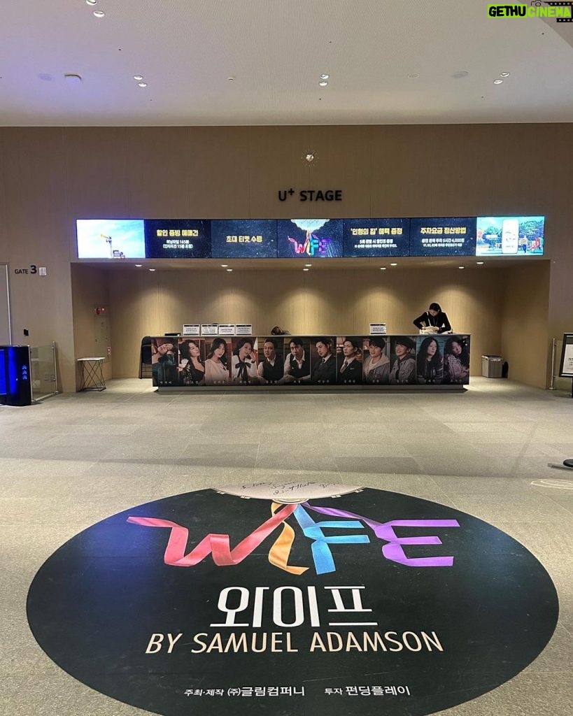 Choi Soo-young Instagram - D-DAY ! 연극 ‘와이프’ 오픈. 극장에서 기다릴게요 🌈
