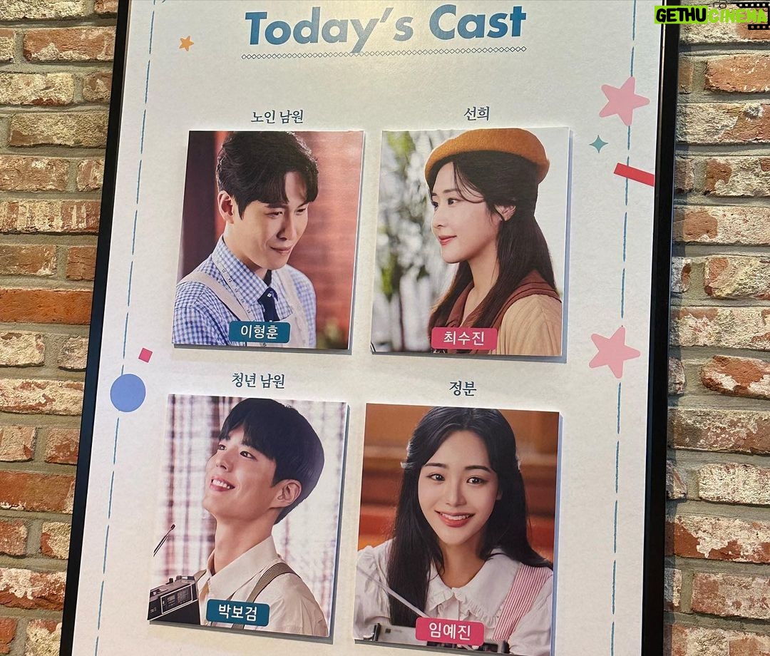 Choi Soo-young Instagram - 잘한다 정말 잘해 … 🥹 #렛미플라이 #할모니!!!!
