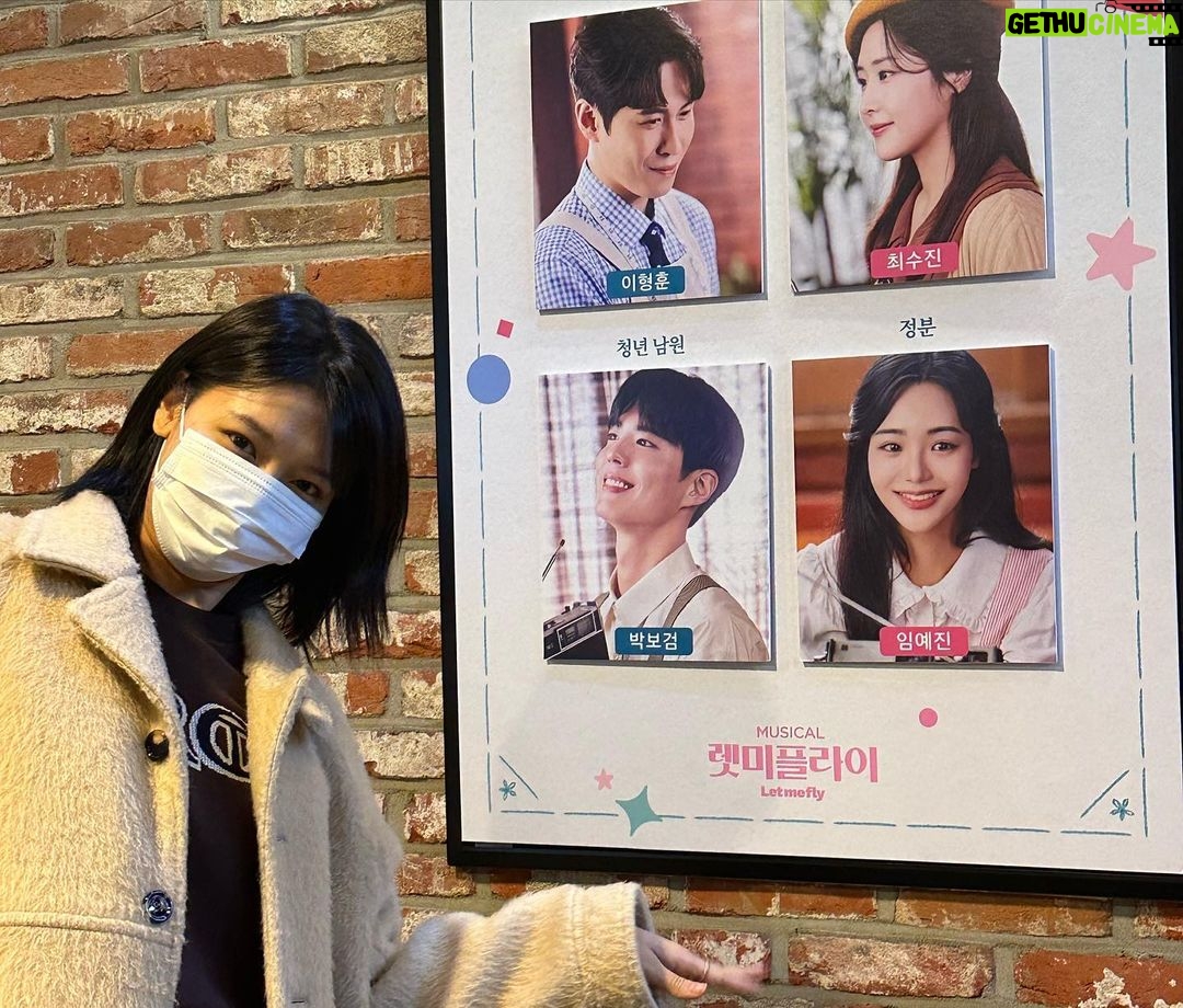 Choi Soo-young Instagram - 잘한다 정말 잘해 … 🥹 #렛미플라이 #할모니!!!!