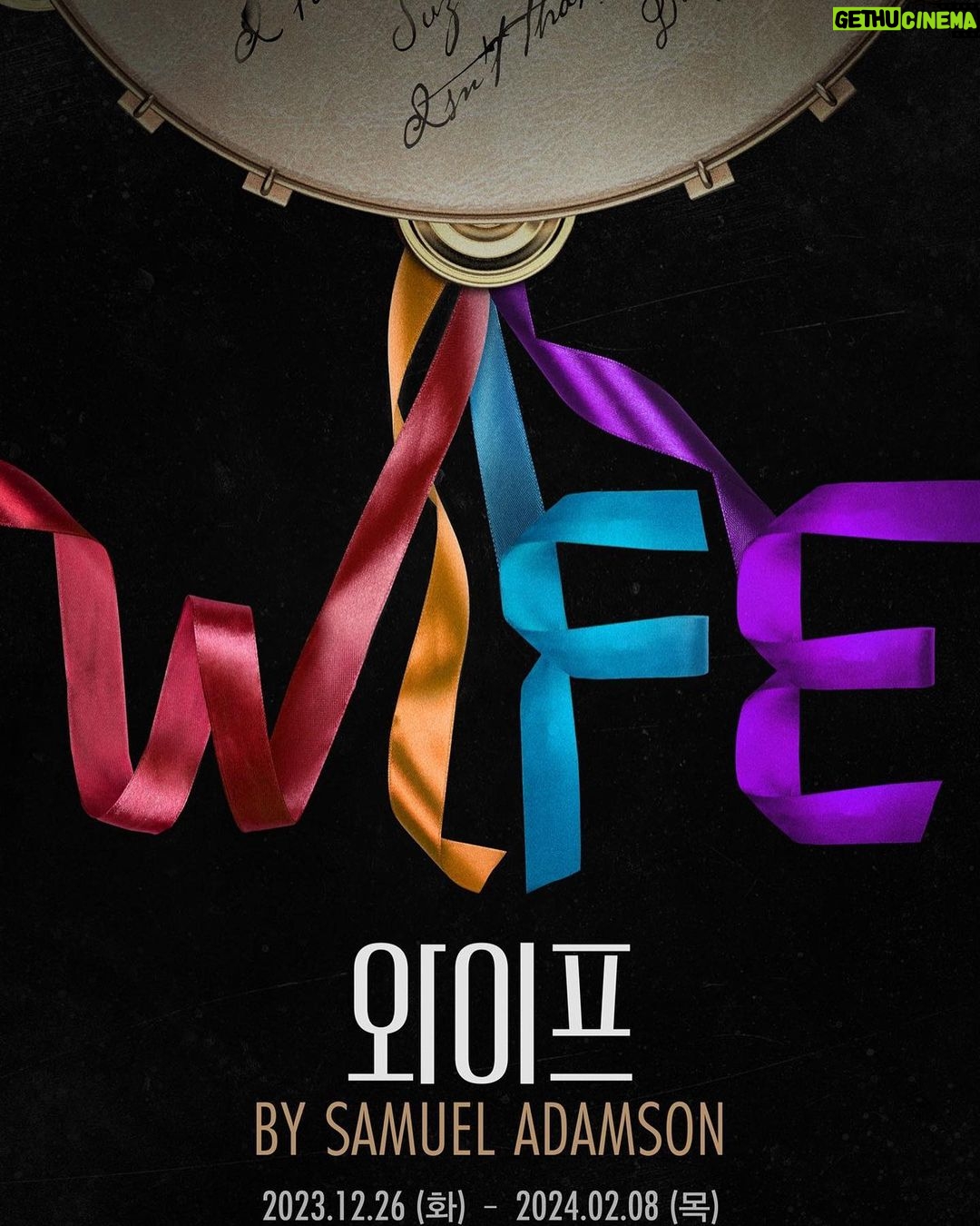 Choi Soo-young Instagram - 모든 것이 있는 곳으로. The play WIFE by Samuel Adamson #와이프 #Wife