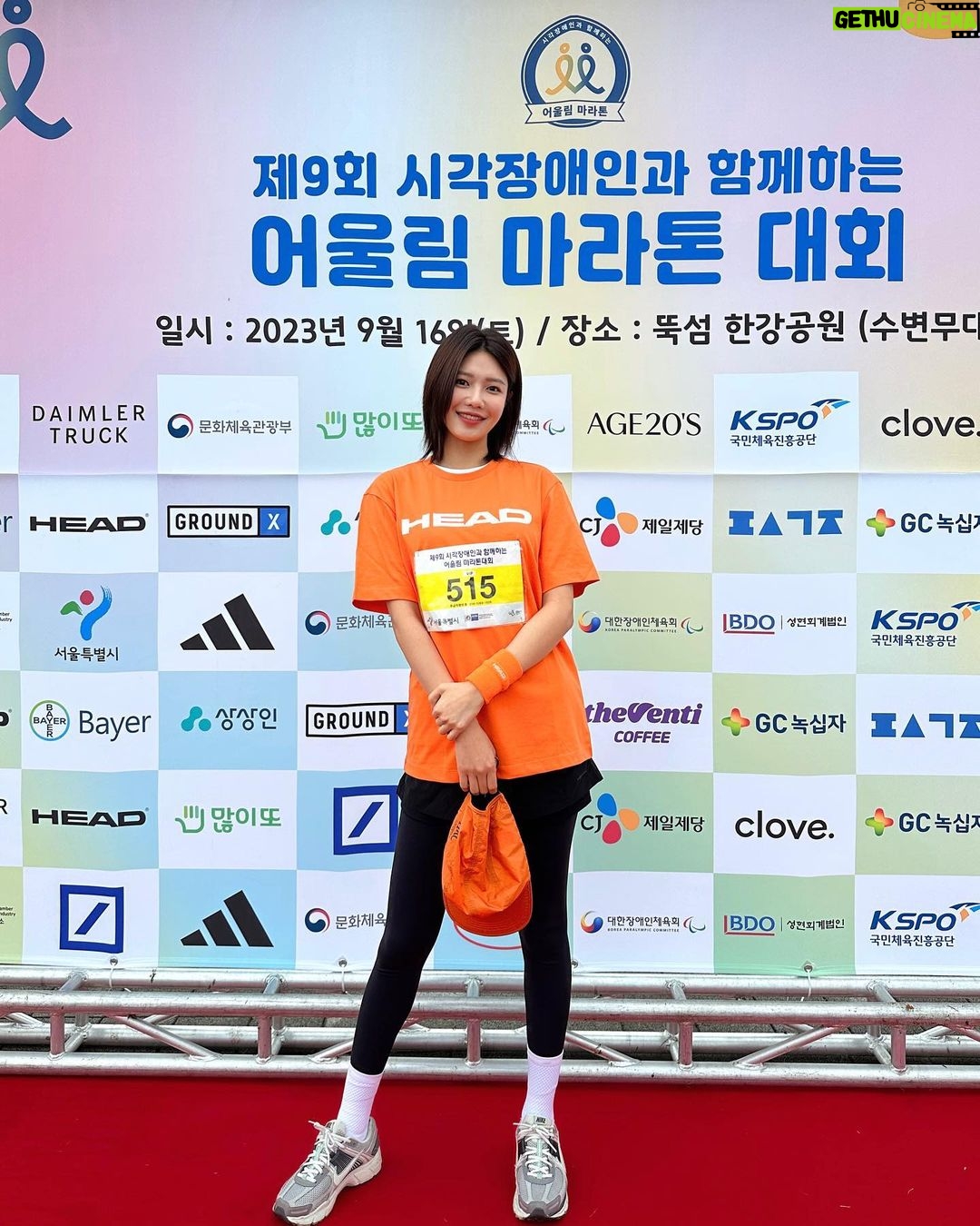 Choi Soo-young Instagram - ’함께‘ 라서 더 좋았다🫶 완주!! #어울림마라톤 #고마워요 #사랑해요