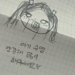 Choi Soo-young Instagram – 붙였다 잘랐다 썼다가 묶었다가 💈💇🏻♀️