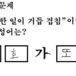Choi Tae-joon Instagram - ....죄송합니다