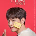Choi Tae-joon Instagram - 4.30 금요일 오후 6시 바로 오늘 그래서 나는 안티팬과 결혼했다 가 네이버tv , V live, iQIYI, VIKI,amazone prime에서 첫방송 됩니다. 많은 시청 부탁드립니다 하루 빨리 보고 싶습니다. 매주 금,토 6시에 만나요!!