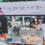 Choi Tae-joon Instagram - 통큰 지아코 선생님.. 감사합니다❤️ 도대체 저런사진은 어디서 찾았지..