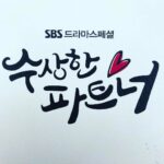 Choi Tae-joon Instagram - 열심히 촬영중!!