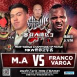 Chris Jericho Instagram - We talk pro wrestling in #China with @mkwchina on @talkisjericho NOW! @adrian_gomez_mkw is the man behind China’s #MiddleKingdomWrestling, and M.A. is their current champion! Adrian explains how he originally came to China by way of Phoenix, what inspired him to start a wrestling promotion in China, and how he first met MA. MA shares his pro wrestling journey from his first introduction to wrestling through a childhood friend at school to training with #TheSlam to becoming MKW World Champion! Adrian details how wrestling legend @hoholun719 helped him get started, the impact that China’s Zero COVID policy had on MKW, and his upcoming plans for MKW’s #BashAtTheBay3 in January 2024! Adrian also talks about MKW’s marketing efforts and growth, and the small role it’s played in diplomatic relations between nations & more on @itunes, @spotify and @stitcherpodcasts NOW! @siriusxm @siriusxmfightnation China Xinhua Sci-Tech