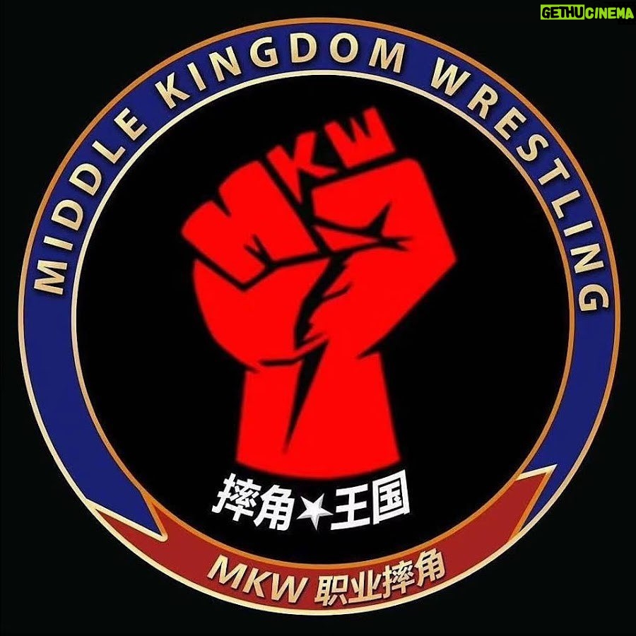 Chris Jericho Instagram - We talk pro wrestling in #China with @mkwchina on @talkisjericho NOW! @adrian_gomez_mkw is the man behind China’s #MiddleKingdomWrestling, and M.A. is their current champion! Adrian explains how he originally came to China by way of Phoenix, what inspired him to start a wrestling promotion in China, and how he first met MA. MA shares his pro wrestling journey from his first introduction to wrestling through a childhood friend at school to training with #TheSlam to becoming MKW World Champion! Adrian details how wrestling legend @hoholun719 helped him get started, the impact that China’s Zero COVID policy had on MKW, and his upcoming plans for MKW’s #BashAtTheBay3 in January 2024! Adrian also talks about MKW’s marketing efforts and growth, and the small role it’s played in diplomatic relations between nations & more on @itunes, @spotify and @stitcherpodcasts NOW! @siriusxm @siriusxmfightnation China Xinhua Sci-Tech