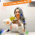Chungha Instagram – CHUNG HA 퀸청하와 Sparkling! 
#YouTubeShorts 에서 짜안💖 
#CHUNGHA 와 함께 #SparklingChallenge 🎉🎉🎉