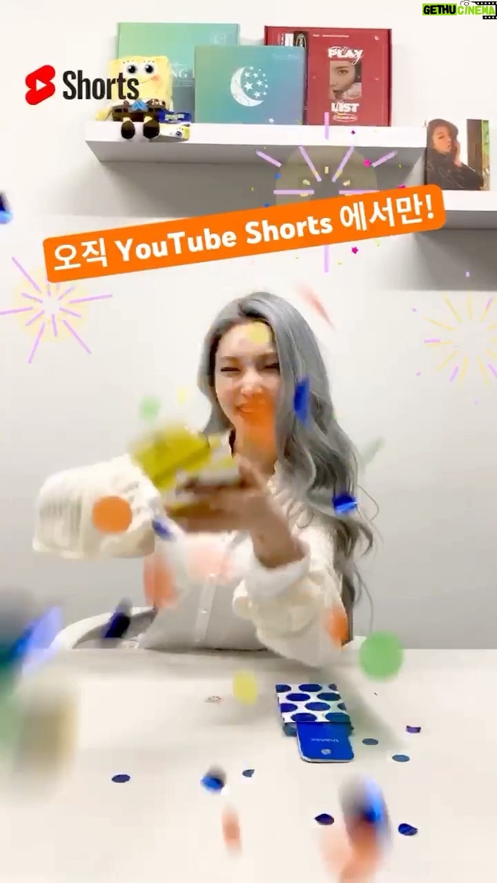 Chungha Instagram - CHUNG HA 퀸청하와 Sparkling! #YouTubeShorts 에서 짜안💖 #CHUNGHA 와 함께 #SparklingChallenge 🎉🎉🎉