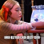 Chungha Instagram - [📹] #B_HAind CHUNG HA 청하 'Sparkling' MV 비하인드 #2 ▶ https://youtu.be/t-erHIZa6pw #청하 #CHUNGHA #BareRare #Sparkling #CHUNGHA_BareRare #chungha_sparkling