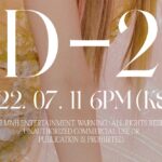 Chungha Instagram - CHUNG HA 청하 D-2 Countdown poster "Sparkling" #1 2022.07.11. 6:00PM (KST) 2022.07.11. 5:00AM (EST) #청하 #CHUNGHA #Bare #Sparkling #2nd #Album #Part1 #Countdown #poster