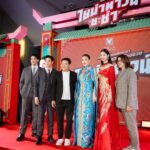 Chutavuth Pattarakampol Instagram – ขอบคุณทุกกำลังใจที่ส่งมาให้พวกเรานะครับ ขอบคุณมากจริงๆครับ ผมได้รับพลังเต็มๆเลย🥰🤟🏻 วันนี้ #ไชน่าทาวน์ชะช่า เข้าแล้วทุกโรงภาพยนตร์ ชวนเพื่อน ชวนแฟน ชวนครอบครัว ชวนคนที่รักมาดู มารับความสนุกและเสียงหัวเราะจากพวกเราไปนะครับ…ดูแล้วเป็นยังไงมาเล่าให้ฟังด้วยน้าาา❤️