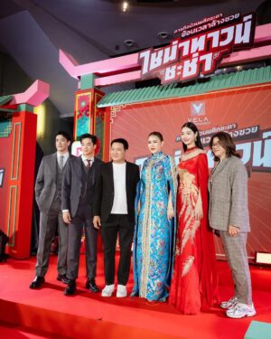 Chutavuth Pattarakampol Instagram - ขอบคุณทุกกำลังใจที่ส่งมาให้พวกเรานะครับ ขอบคุณมากจริงๆครับ ผมได้รับพลังเต็มๆเลย🥰🤟🏻 วันนี้ #ไชน่าทาวน์ชะช่า เข้าแล้วทุกโรงภาพยนตร์ ชวนเพื่อน ชวนแฟน ชวนครอบครัว ชวนคนที่รักมาดู มารับความสนุกและเสียงหัวเราะจากพวกเราไปนะครับ...ดูแล้วเป็นยังไงมาเล่าให้ฟังด้วยน้าาา❤️