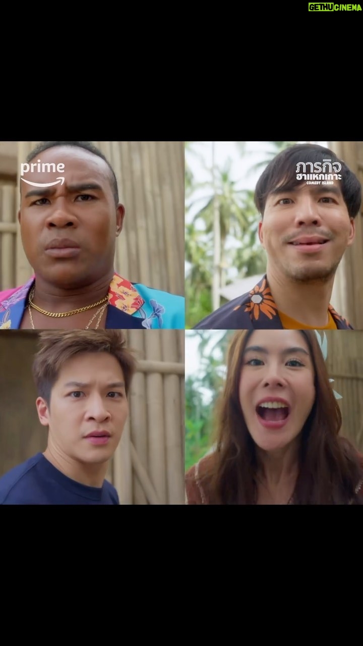 Chutavuth Pattarakampol Instagram - “เอาล่ะสิ!” ครั้งแรกของ Prime Video Thailand กับ “Comedy Island ภารกิจฮาแหกเกาะ” ที่จะพาคนติดฮา มาติดเกาะ! ไม่มีบท ด้นสดเอาตัวรอด!! เจอกันครั้งแรก 31 สิงหาคมนี้ ที่ Prime #ฮาแหกเกาะ #comedyisland #PrimeTH #PrimeVideo
