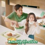 Chutavuth Pattarakampol Instagram - ใบคะ...นอร์ 🥰🌿🐷🥘 #คนอร์คู่ซุปคู่จานโปรด #จับคู่ชีวิตอร่อยขึ้น #มาร์ชคู่ใบ