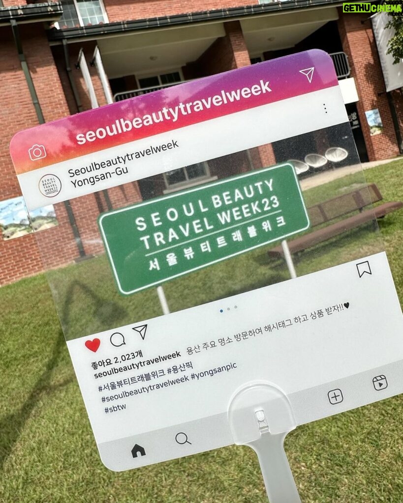 Chutavuth Pattarakampol Instagram - Yongsan Park เคยเป็นฐานทัพของอเมริกามาก่อน ฟีลเหมือนในหนังเลย ใครมาเที่ยวกรุงโซลลองแวะมาดูได้นะครับ จังหวะที่ผมมาเป็นช่วงที่จัด Seoul Beauty Travel Week เลยมีกิจกรรมต่างๆให้ทำด้วย🥰🇰🇷🫰🏻 @seoul_hallyu #VisitSeoul #Hallyu Yongsan Family Park