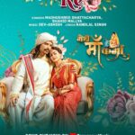 Cookies Swain Instagram – Enchanted by the mesmerising beauty of love! 😍

Listen to #ChhaliyaRe now out on Saregama Music YouTube Channel and all major music streaming platforms.

#MeriMaaKarma movie releasing in April 2024

@cookies_swain @its_sheel_verma @shahidmallya @madhushreemusic @popcorn_films07 @mrityunjay_singh_7 @_aarushi_028 @kousten07 @arshmusic4you

#Saregama #SaregamaMusic #popcornfilms #merimaakarma #Explore