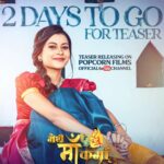 Cookies Swain Instagram – 2 Days To Go For Teaser 😍 

“Meri Maa Karma” 🎬

*
*
*
*
*
*
*
*
*
*
*
*

#instagram #instadaily #instagood #newmovie #hindi #cg #teaser #comingsoon #movie #popcornfilms
#popcornfilmschhattisgarhi #odisha #mumbai #chattisgarh #madhyapradesh #uttarpradesh #raipur Mumbai – मुंबई