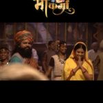Cookies Swain Instagram - कल हमर फिल्म “मेरी माँ कर्मा” के सबसे खूबसूरत गाना “धिना धिना मांदर बजाबो” के Poster आने वाला हे, वो गाना के Behind The Scene के छोटे से झलक ♥️🎉 In Cinema - April 2024 Singer - @viveksharma9897 Lyrics - @dadsena.rahul #dhinadhinamandarbajabo #cgsong #viveksharma #cookiesswain #newmovie #merimaakarma #popcornfilms Mumbai - मुंबई