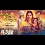 Cookies Swain Instagram – TEASER – Meri Maa Karma
In cinemas – 5th april 2024

#merimaakarma #popcornfilms #himanshuyadav #debasmitapanda #cookiesswain #sheelverma