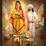 Cookies Swain Instagram - Popcorn Films Present ““मेरी माँ कर्मा” Movie Releasing in April 2024 In Hindi & Chhattisgarhi. Starring - @cookies_swain @its_sheel_verma @thereal_himansh @debasmitapanda2k19 @alkaamin @onkardasmanikpurinatha @sunita_rajwar @saanandverma @usha__nadkarni @29sumitrasahu @bhagwantiwari007 @ishteyak15 Produced by - DN Sahu & UK sahu Director - @mrityunjay_singh_7 DOP - @_aarushi_028 Writer - @kousten07 Agar aapko hamara kaam pasand aata hai toh Like, share aur comments zarur kare. #popcornfilms #merimaakarma #maakarma #hindimovie #cgmovie #comingsoon #himanshuyadav #cookiesswain #sheelverma #debasmita #newmovie #releasingsoon