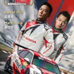 Daniel Wu Instagram - Super excited to be heading to Shanghai to race in the China Touring Car Championship with the Dong Feng Honda Racing tTeam! Shanghai is my parents hometown so it’s going very meaningful for me to race there. Let’s go! Thank you Dong Feng Honda for this special opportunity!