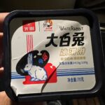 Daniel Wu Instagram – I grew up in the US but my Mom would rarely ever buy me American candy. So I ate a lot of White Rabbit candy growing up. So when I came across this White Rabbit ice cream while I was filming in China I had to try it. My lactose intolerance did not like me for doing that but my nostalgic tastebuds enjoyed every minute of it.