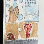 Daniel Wu Instagram - My daughter brought this home from school. Pretty funny.