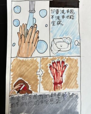 Daniel Wu Instagram - My daughter brought this home from school. Pretty funny.