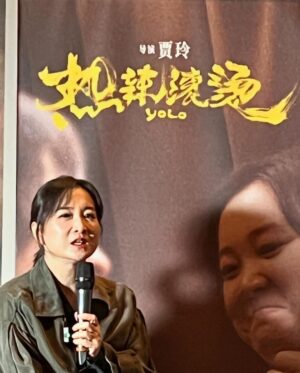 Daniel Wu Instagram - Finally got to catch a screening of this year’s Chinese box office blockbuster YOLO 热辣滚烫starring, written, directed and produced by the multi talented Jia Ling. The film is about a lost, insecure young woman who finds herself through boxing. Jia Ling lost over 100lbs during the course of a year of filming and the transformation is jaw dropping to watch. The film has already grossed $493M worldwide and is out in theaters in the US now.
