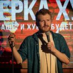 Danila Poperechny Instagram - Вчера проверил полтора часа материала на дубайчанах. Было здорово, всем спасибо, кто пришел! Ну а мой тур "ВЕСЕЛАЯ/ЖИЗНЬ" начинается уже с 22 октября и если вы хотите попасть на выступления, то поторопитесь приобрести билеты по ссылке в шапке профиля 🔥 У нас уже 10 солдаутов... ф: @dimabalakirev