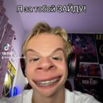 Danya Milokhin Instagram –