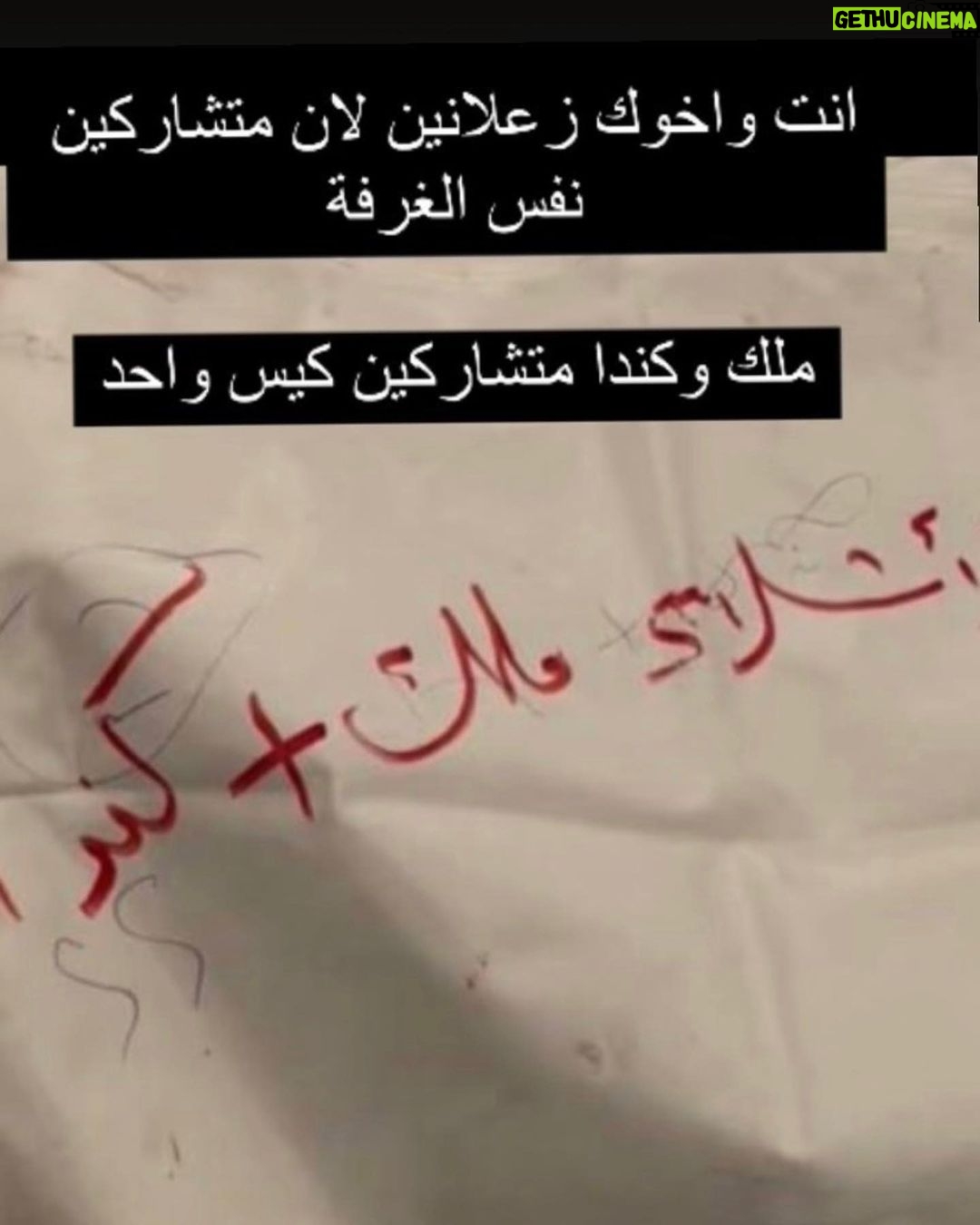 Dareen Haddad Instagram - π΅πΈπ #Gaza #gazaunderattack #palestine