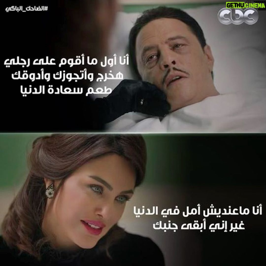 Dareen Haddad Instagram - فيكتورين او فيكو زي ما بيقول نجيب الريحاني …الشخصية الاقرب لقلبي🥺❤️ شكرا أ/محمد فاضل 🙏 #في_عشق_فيكتورين #دارين_حداد #محمد_فاضل #نجيب_الريحاني #عمر_عبدالجليل #مصر #تونس #دراما #سيرة_ذاتية