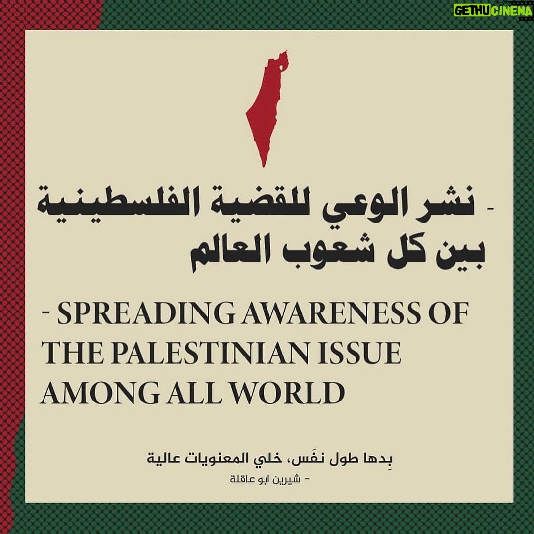 Dareen Haddad Instagram - π΅πΈπ #freepalestine #gazaunderattack #gazapalestine #palestine