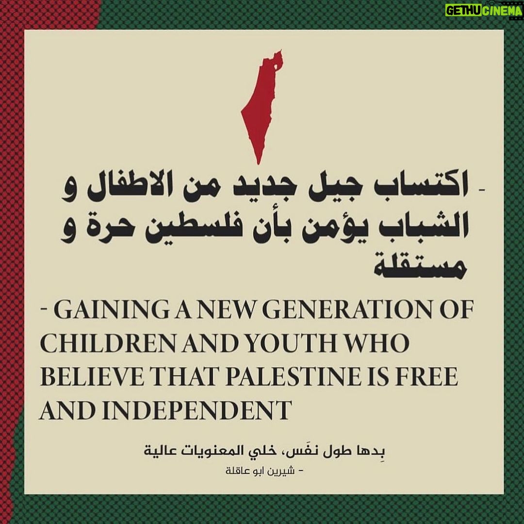 Dareen Haddad Instagram - π΅πΈπ #freepalestine #gazaunderattack #gazapalestine #palestine