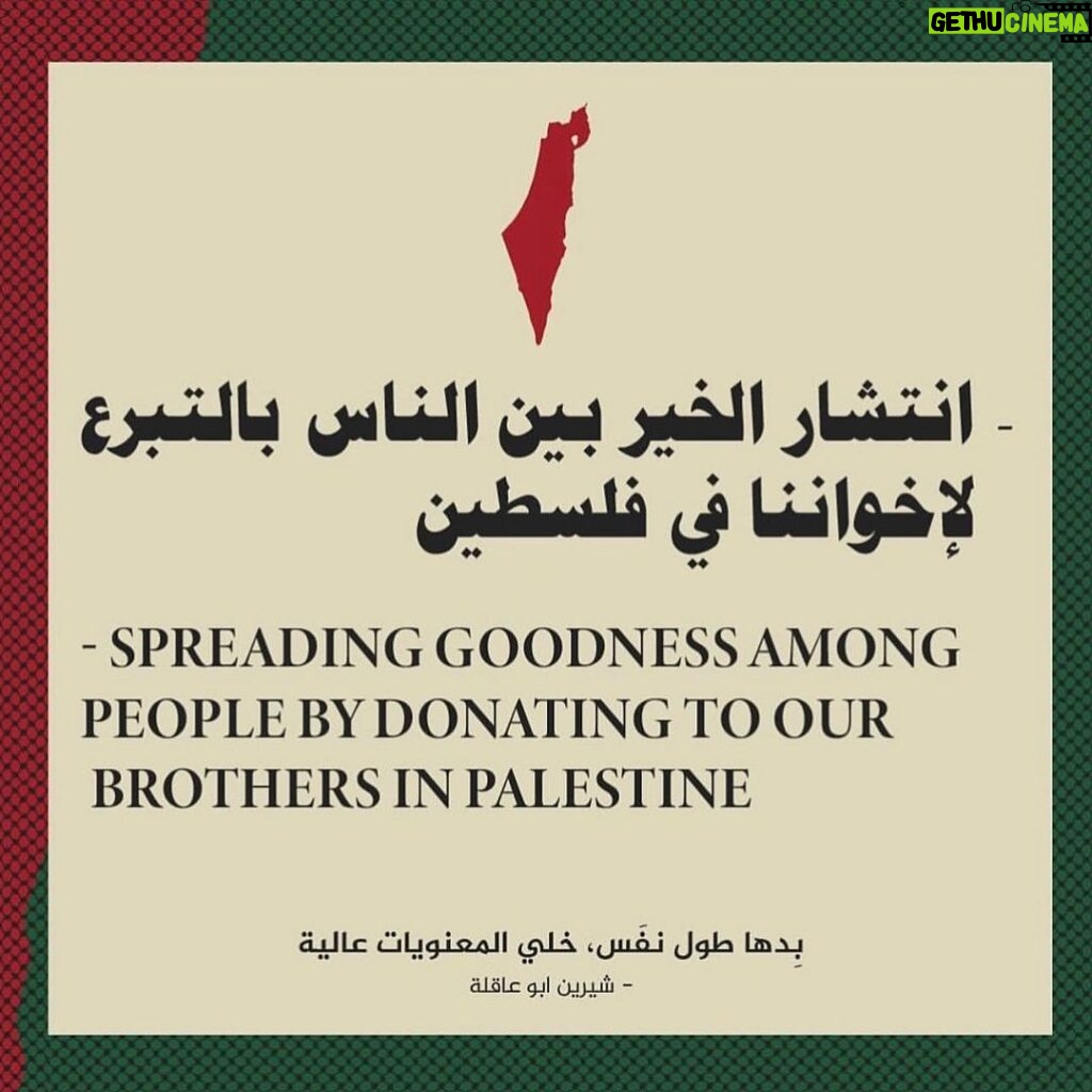 Dareen Haddad Instagram - 🇵🇸💔 #freepalestine #gazaunderattack #gazapalestine #palestine