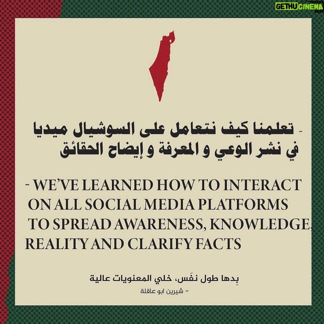 Dareen Haddad Instagram - π΅πΈπ #freepalestine #gazaunderattack #gazapalestine #palestine