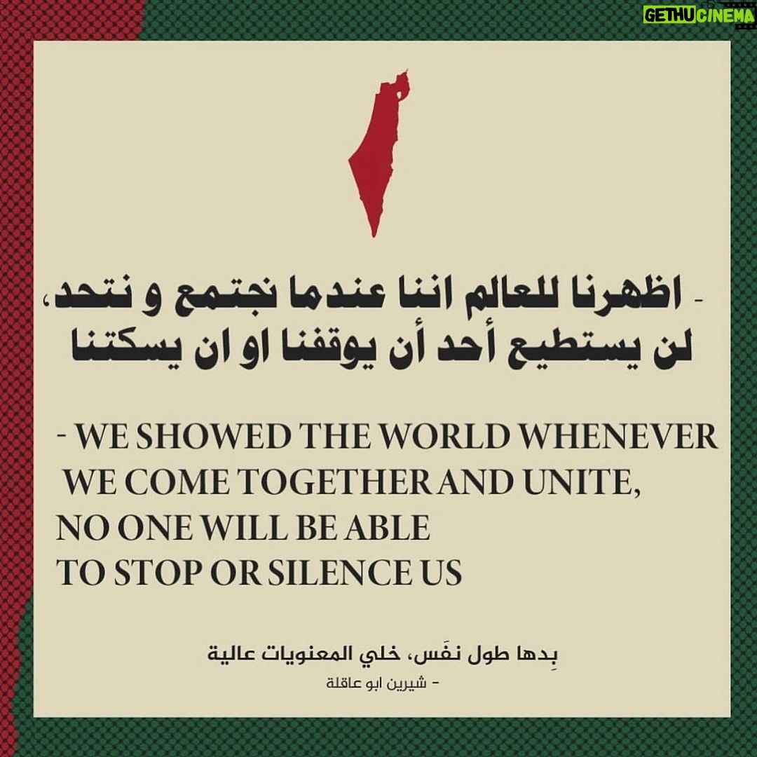 Dareen Haddad Instagram - π΅πΈπ #freepalestine #gazaunderattack #gazapalestine #palestine