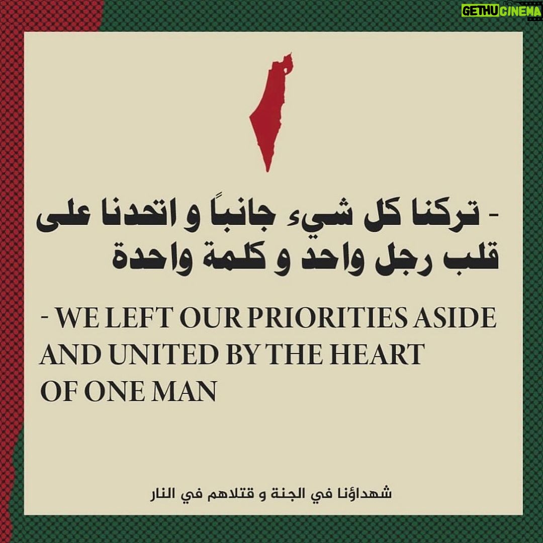 Dareen Haddad Instagram - π΅πΈπ #freepalestine #gazaunderattack #gazapalestine #palestine